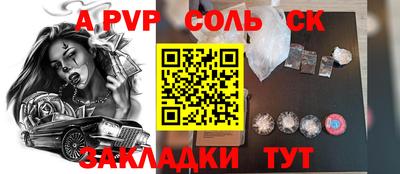 прущий лед Мариинск