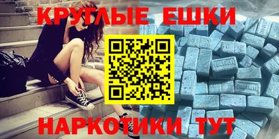 прущий лед Мариинск