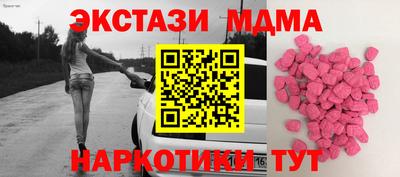 метадон Малгобек