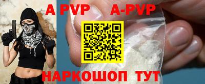 амф Малоярославец