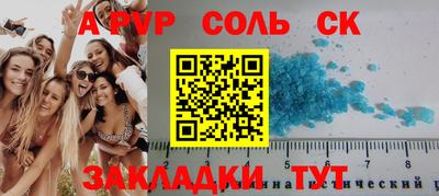 прущий лед Мариинск