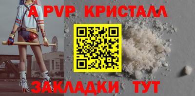 прущий лед Мариинск