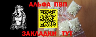 прущий лед Мариинск