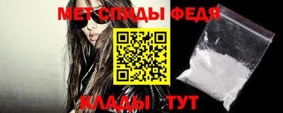 амф Малоярославец