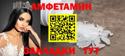 прущий лед Мариинск