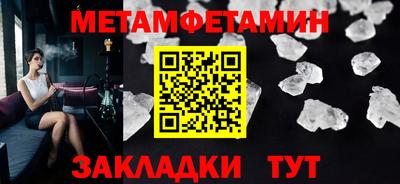 метадон Малгобек