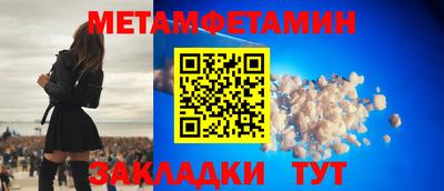 амф Малоярославец
