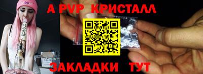 амф Малоярославец