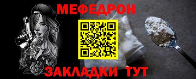 прущий лед Мариинск