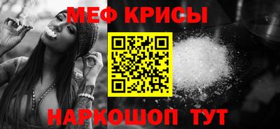 амф Малоярославец