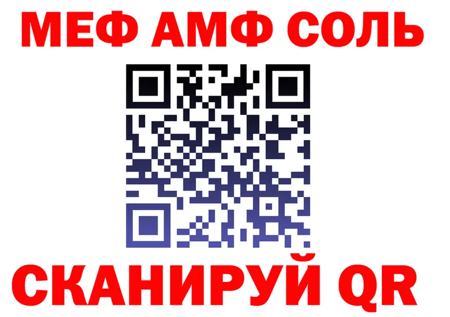 ГЕРОИН VHQ рабочий сайт это MEGA Сальск