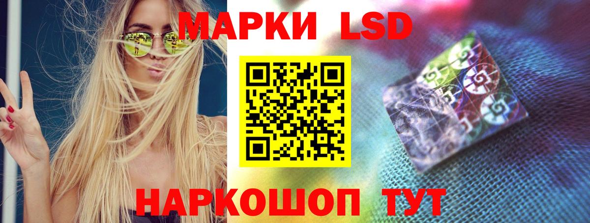 ЛСД экстази ecstasy Сальск