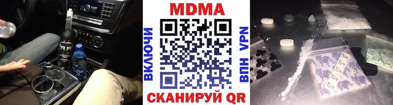 МДМА VHQ  что такое   Сальск 