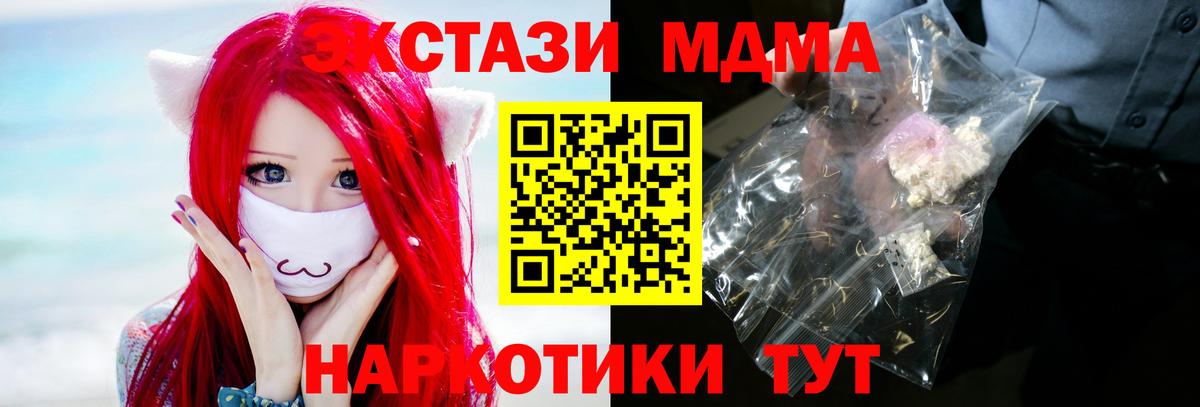 Сальск  Бошки Шишки  Cocaine  Каннабис  Меф МЯУ МЯУ кристаллы  Вход с VPN  Наркошоп  Гашиш  АМФ кристаллы 