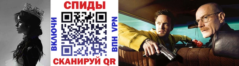 Метамфетамин пудра  как найти закладки  Сальск 