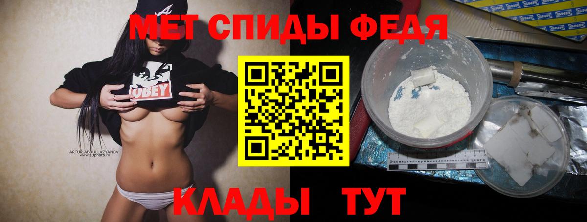 Первитин пудра  МЕТАМФЕТАМИН  Первитин пудра  Сальск  Вход с VPN 