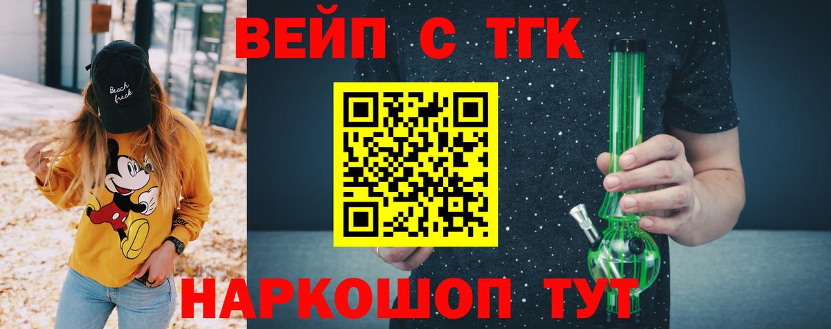 ТГК Wax  Вход с VPN  Сальск 